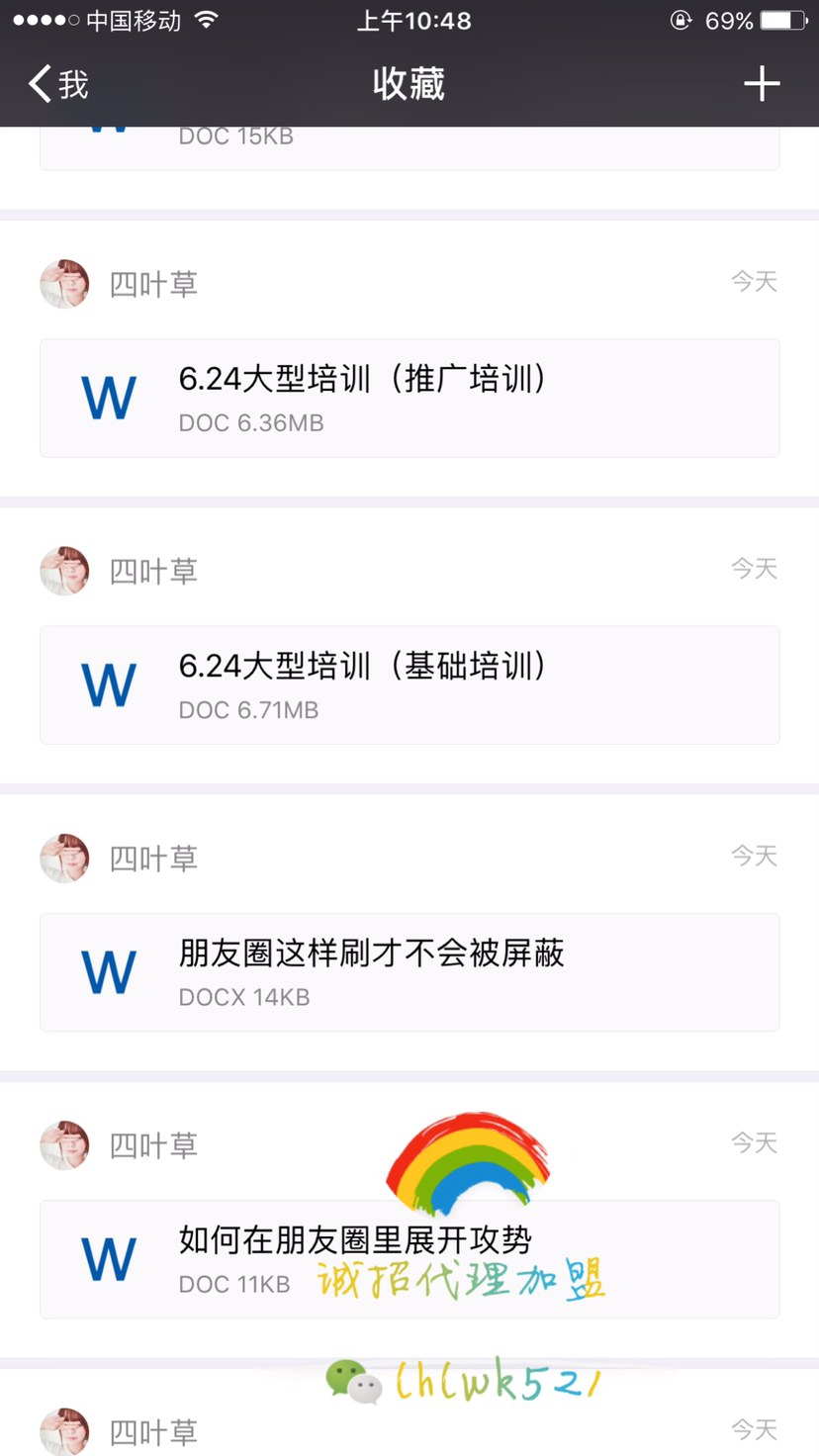 童装招代理招加盟 定期上新 真实买家秀 一件代发