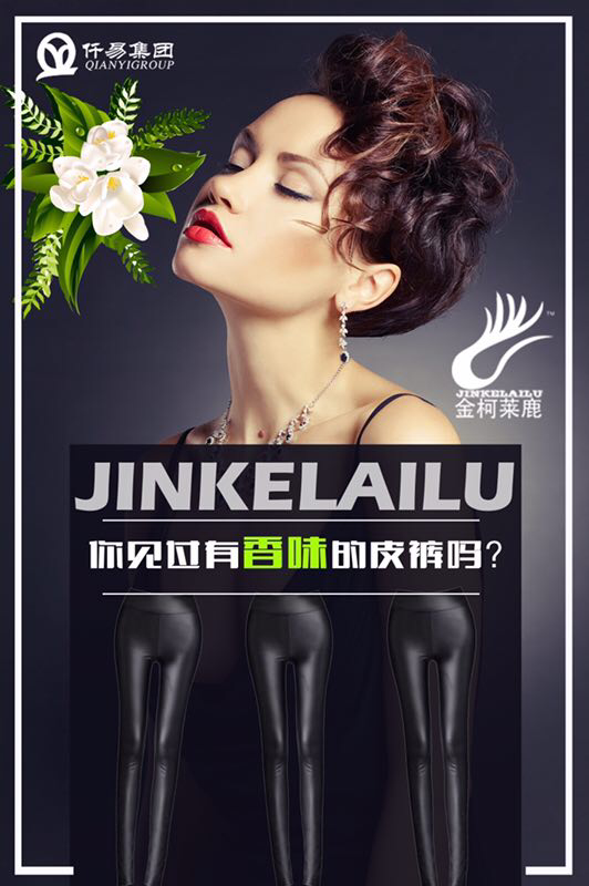 ♥︎皮裤太高大上了❤️性价比超高