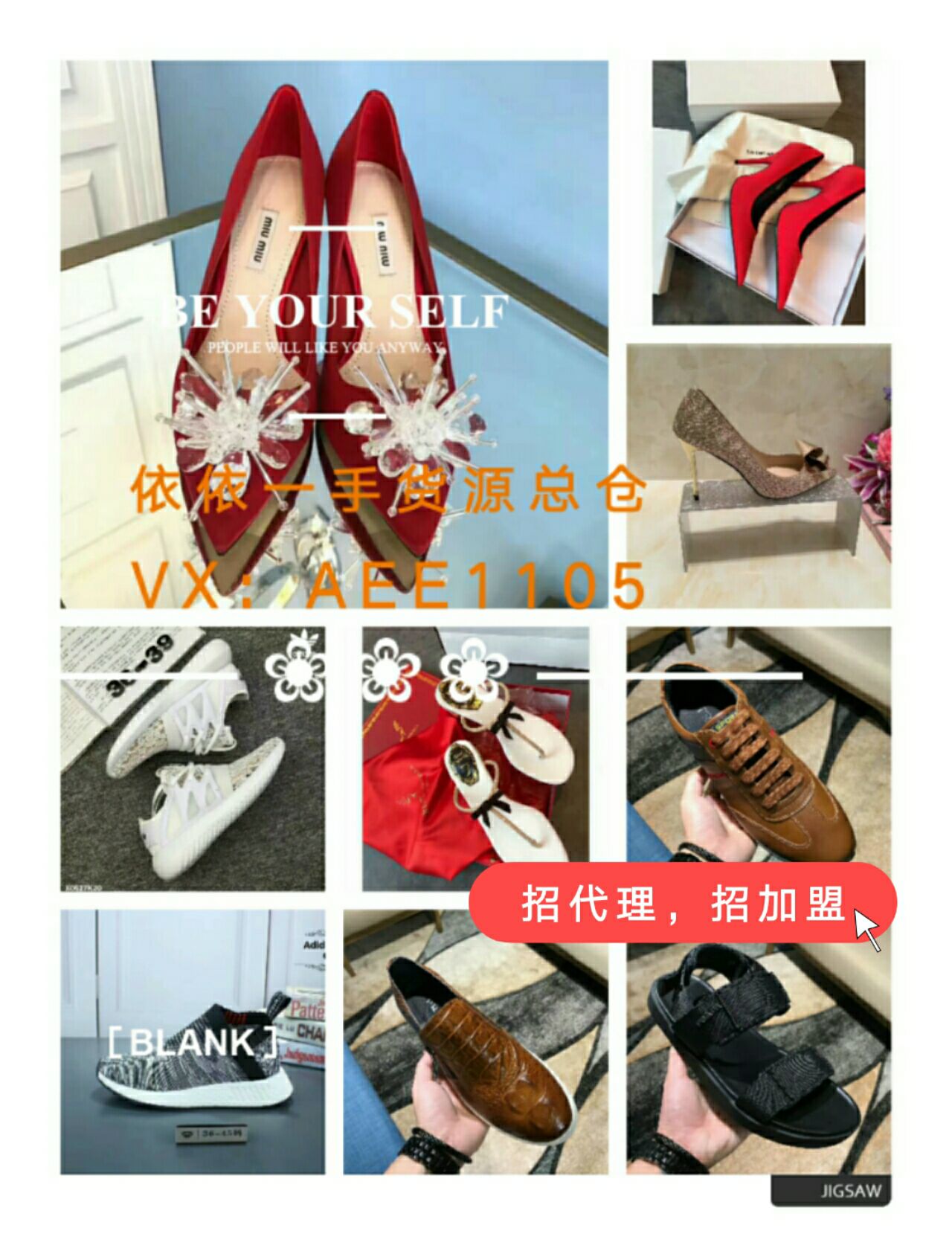 微商女装童装一手货源，一件代发，厂家种类齐全，招代理加盟