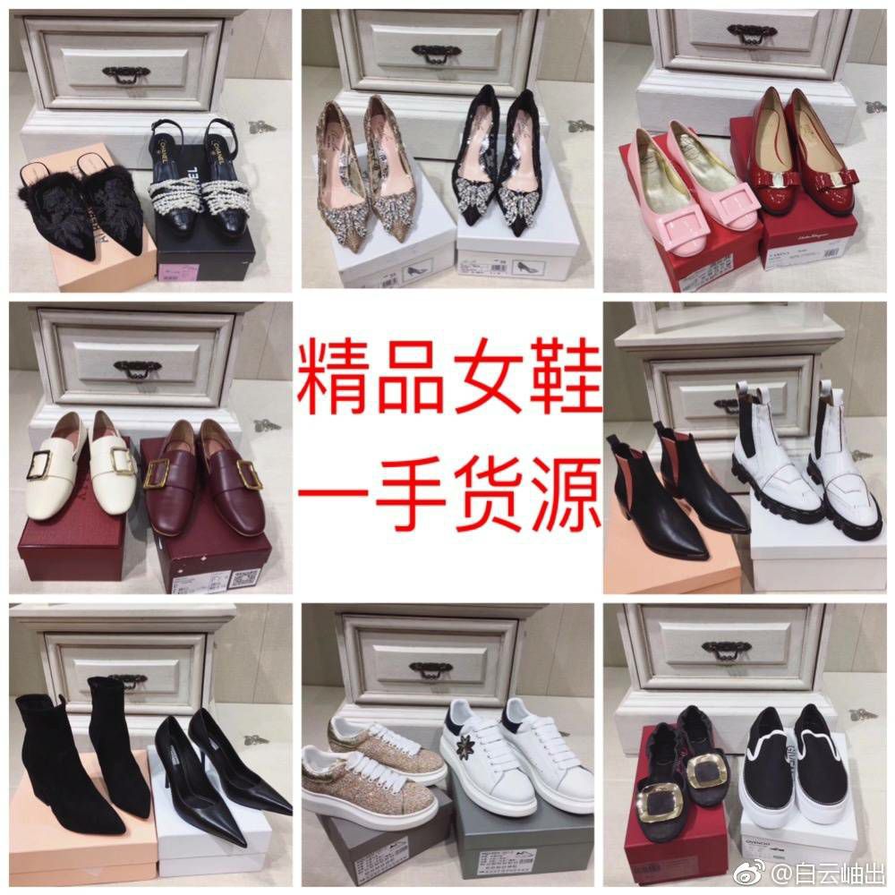 8000家一手货源批发总部
