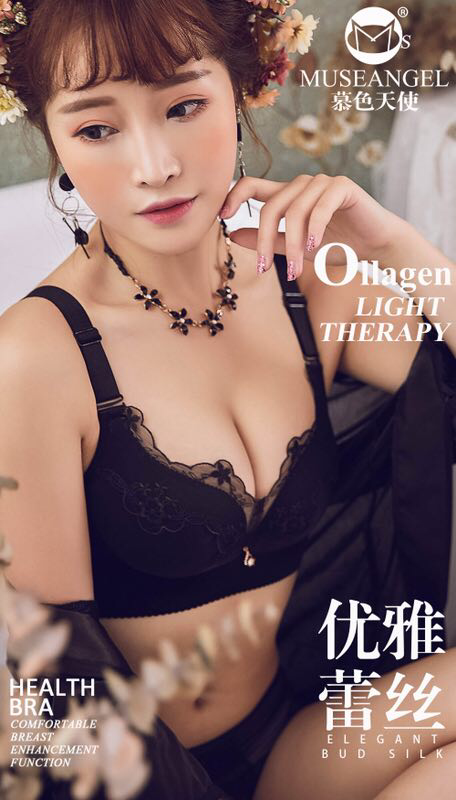 慕色天使调整型抗菌抗病毒内衣