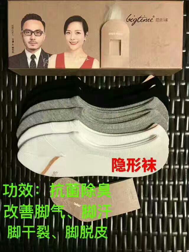 大时代七天防臭袜，织语系列毛巾、方巾和浴巾