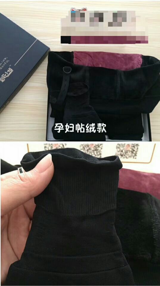 最火的葡萄小姐打底裤免费代理