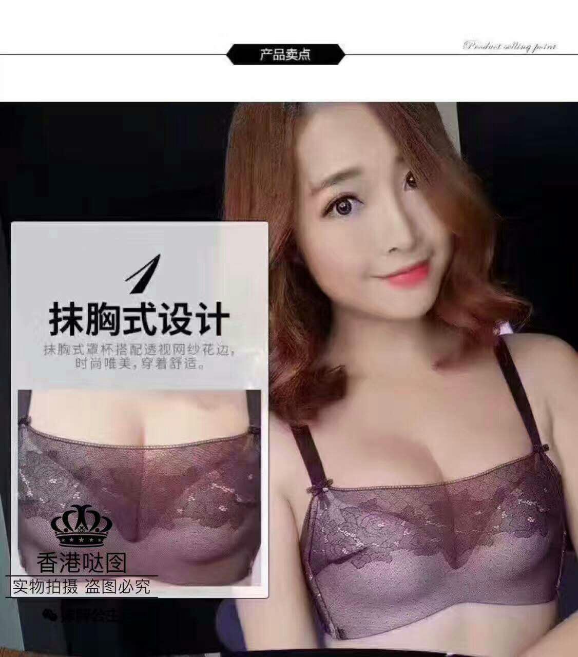 香港哒囹内衣诚招代理，一件代发，零售