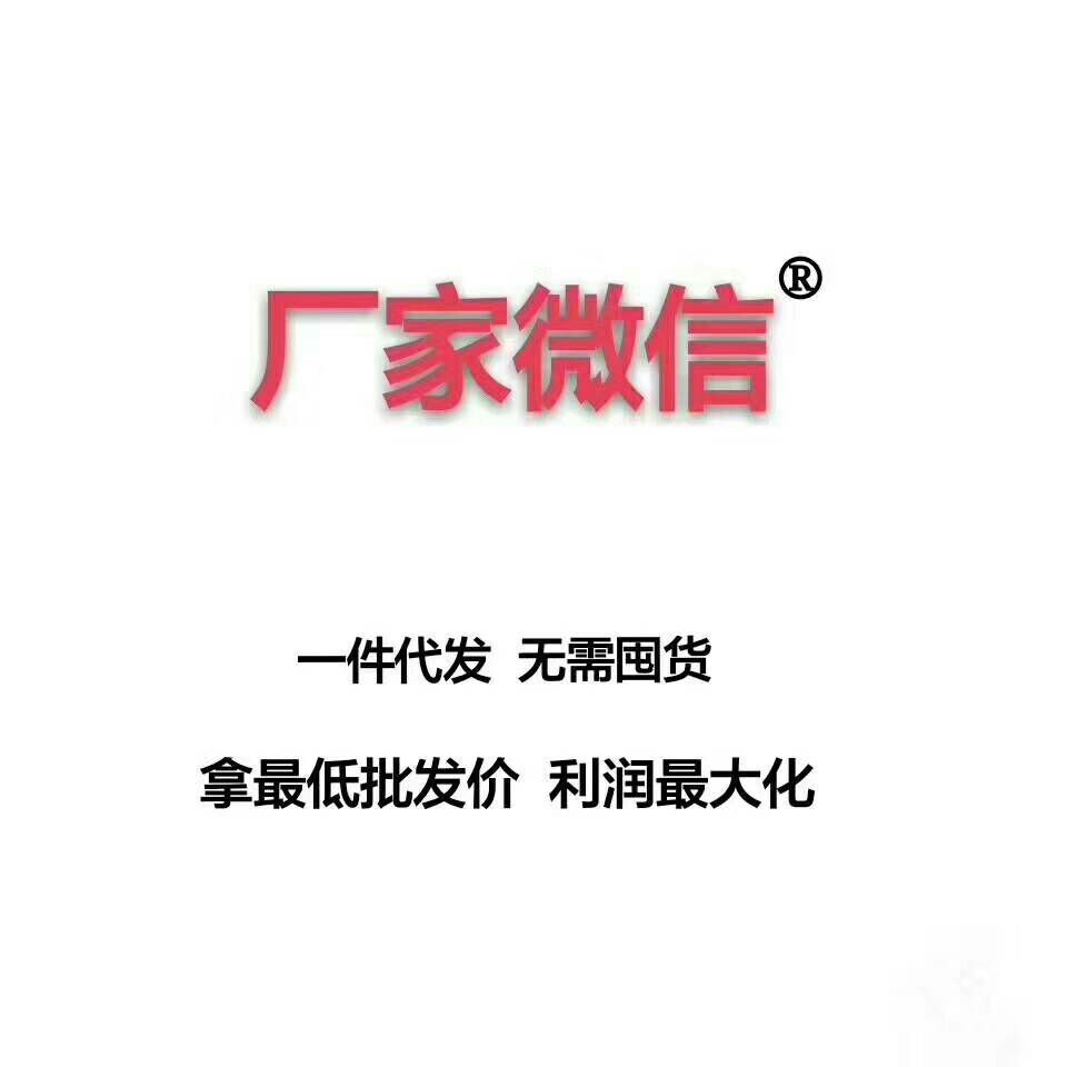 童装工作室直招代理 直接厂家发货 没有中间商赚差价
