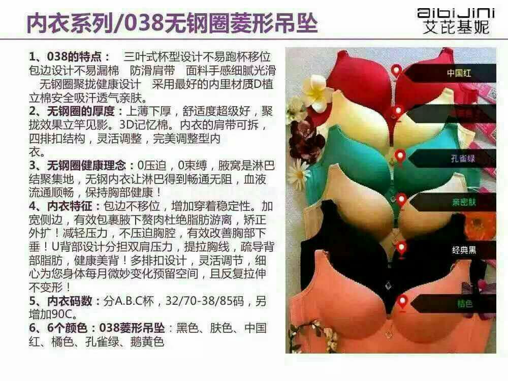 艾芘基妮招代理