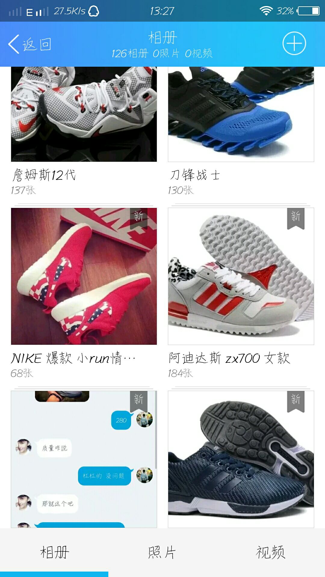 免费招潮鞋代理，质量过硬，价格便宜