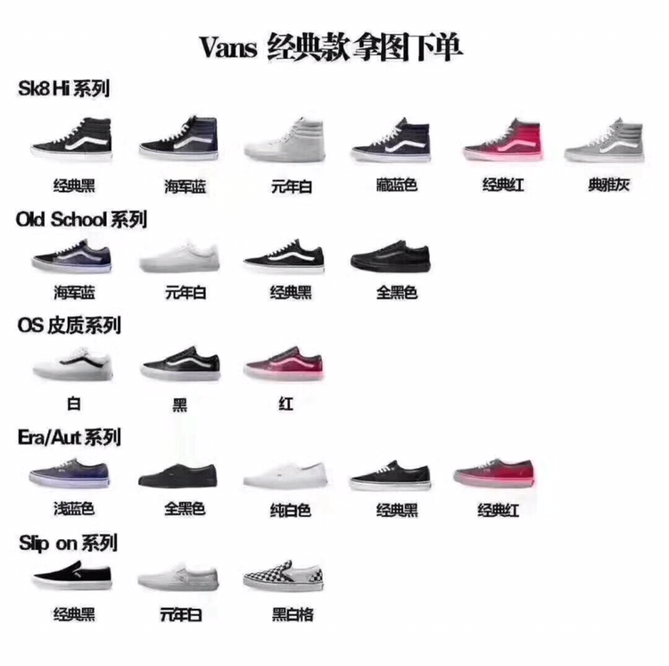 万斯供货  国潮供货  诚招代理