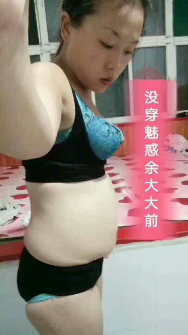 魅惑余大大燃脂塑身衣招代理
