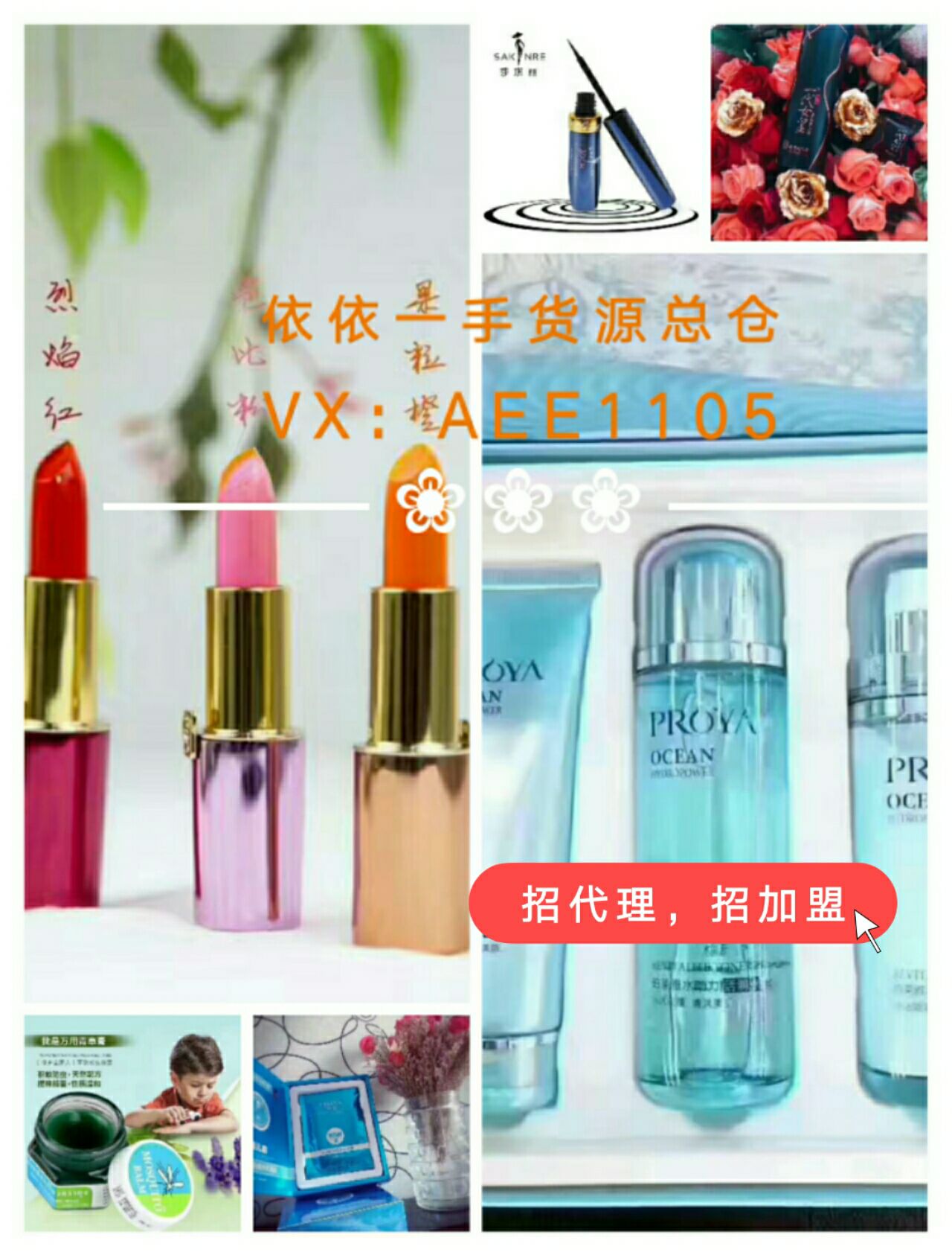 微商女装童装一手货源，一件代发，厂家种类齐全，招代理加盟