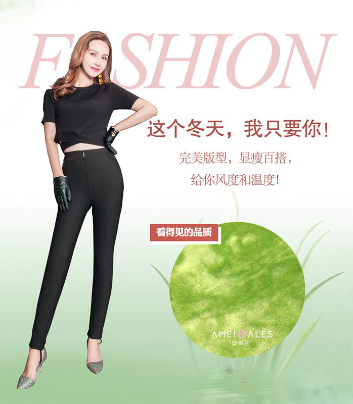 安美拉品牌招代理