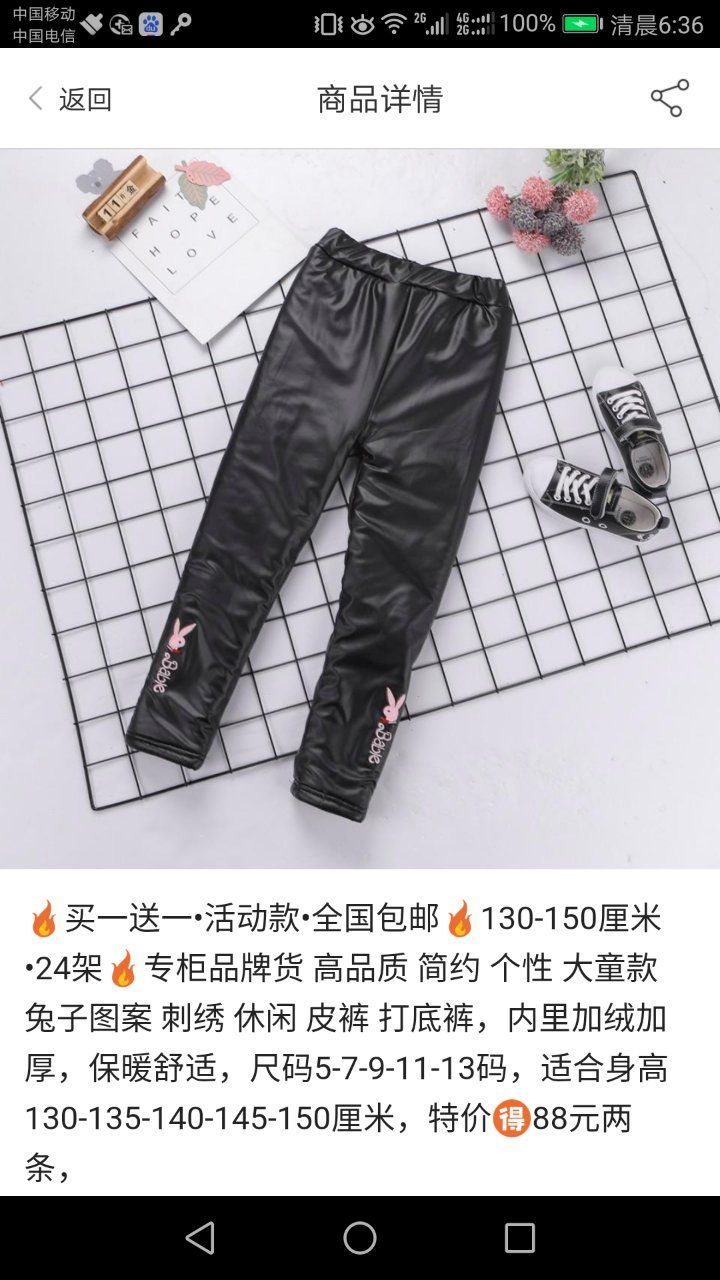 童装厂价直销【招代理】专柜的质量 白菜的价格 一件代发