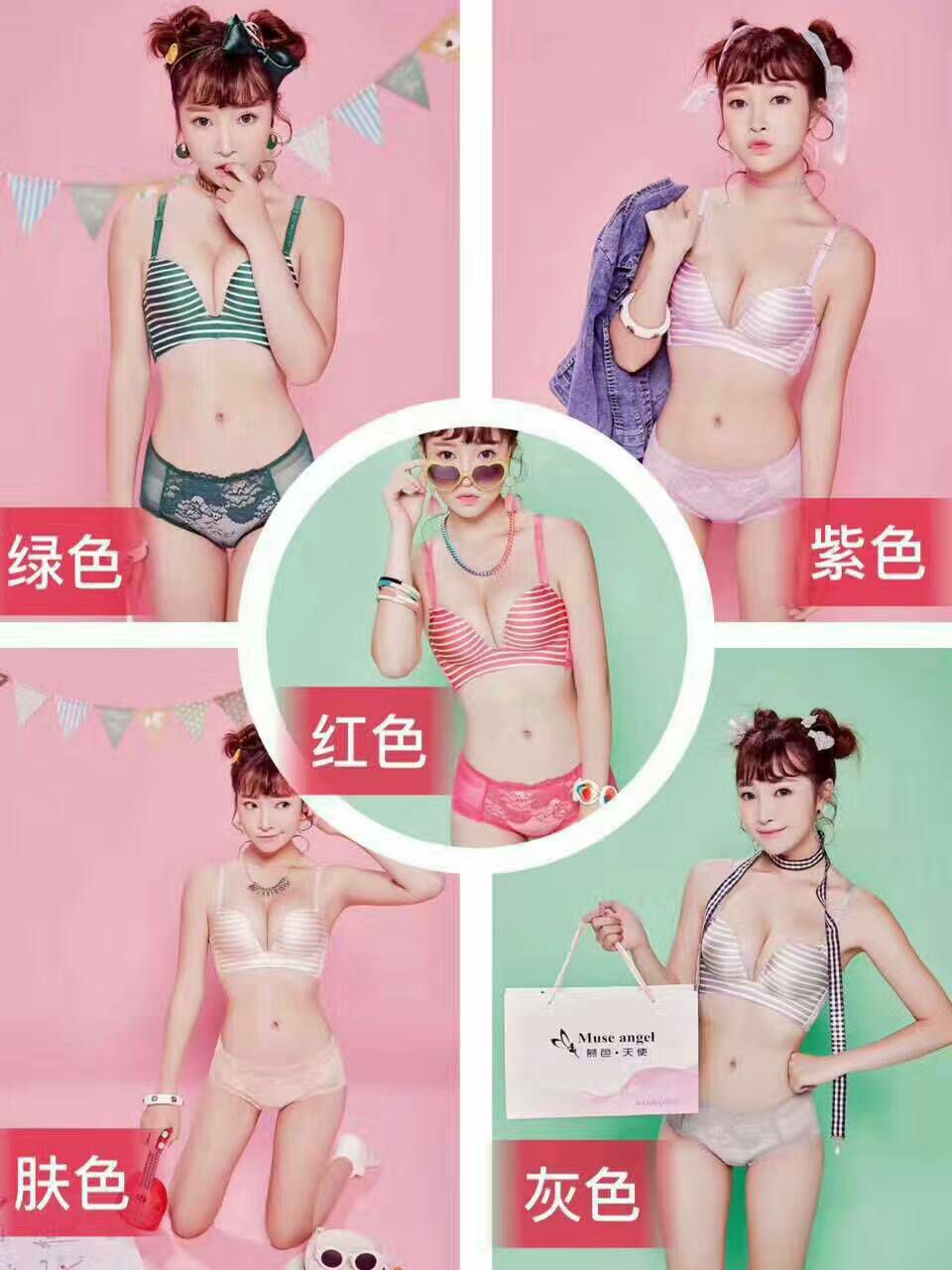 慕色天使一件代发，无需囤货。不交押金，免费代理
