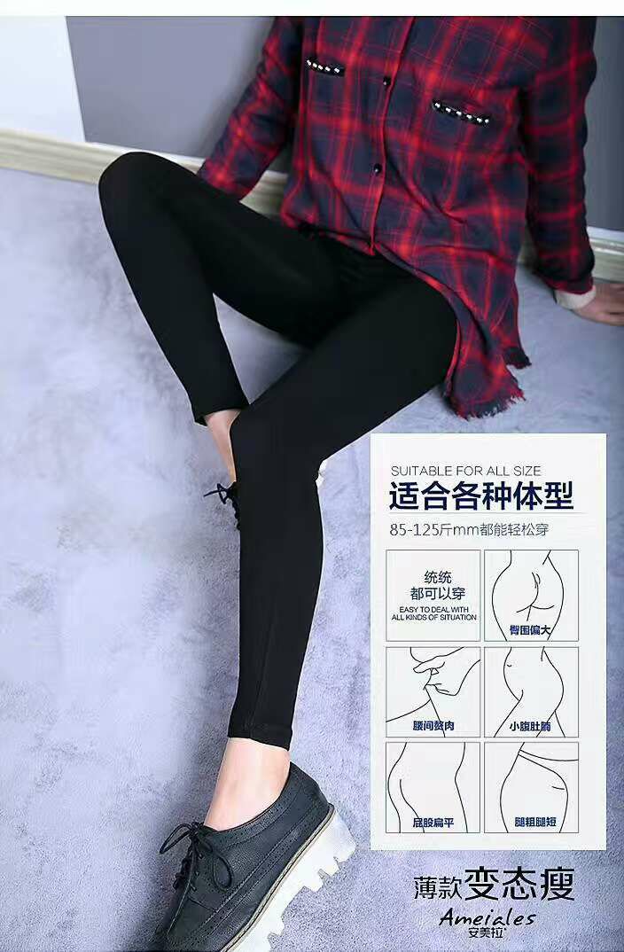 安美拉招代理 中国首家针织微商品牌