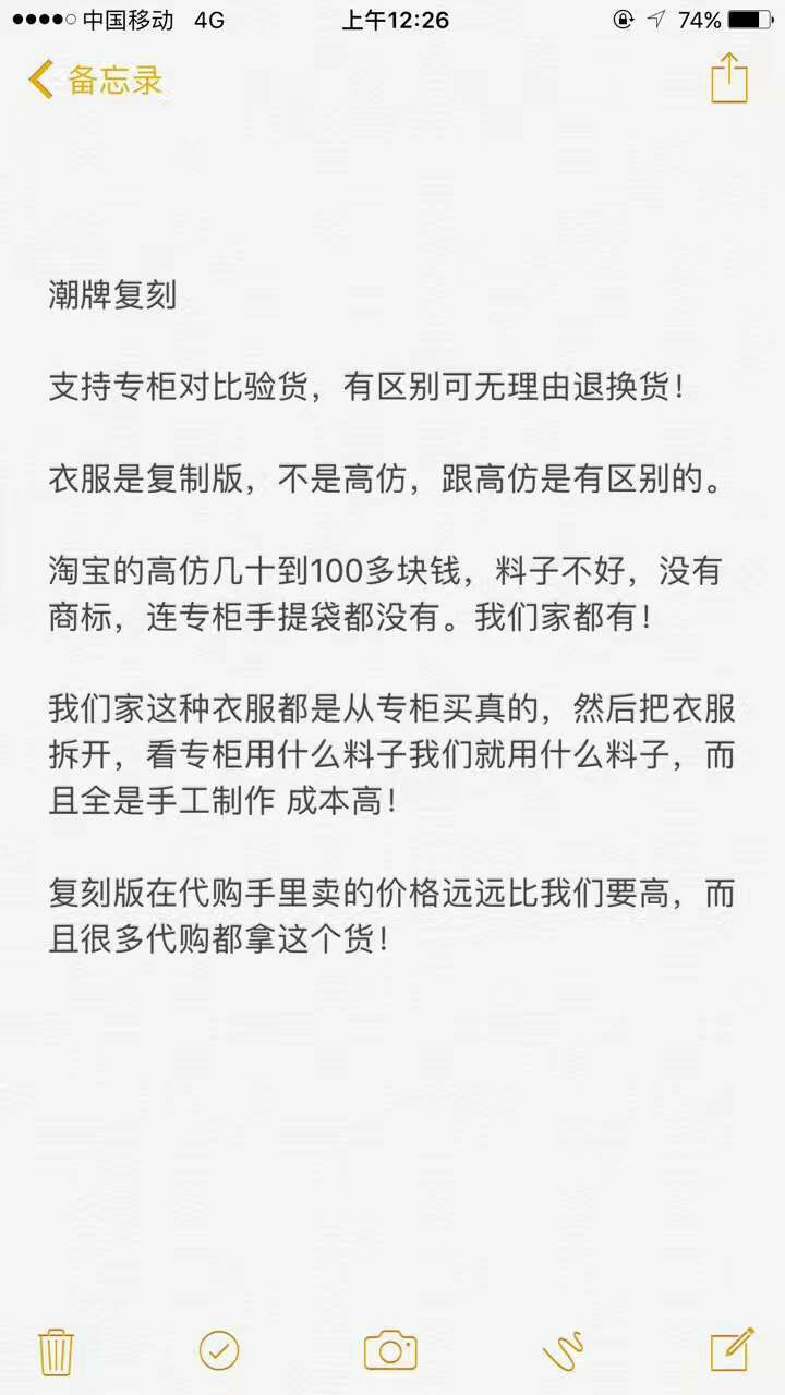 潮牌复刻招免费代理 支持专柜验货 可退换