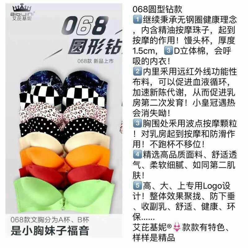 艾芘基妮招代理