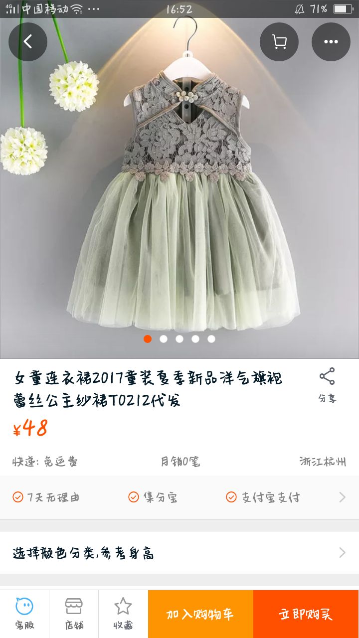 诚招对童装感谢的，宝宝宝妈学党们，欢迎咨询