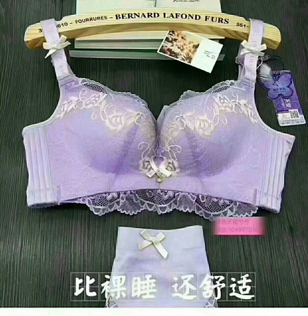 慕色天使光波胶原蛋白抗菌负离子内衣