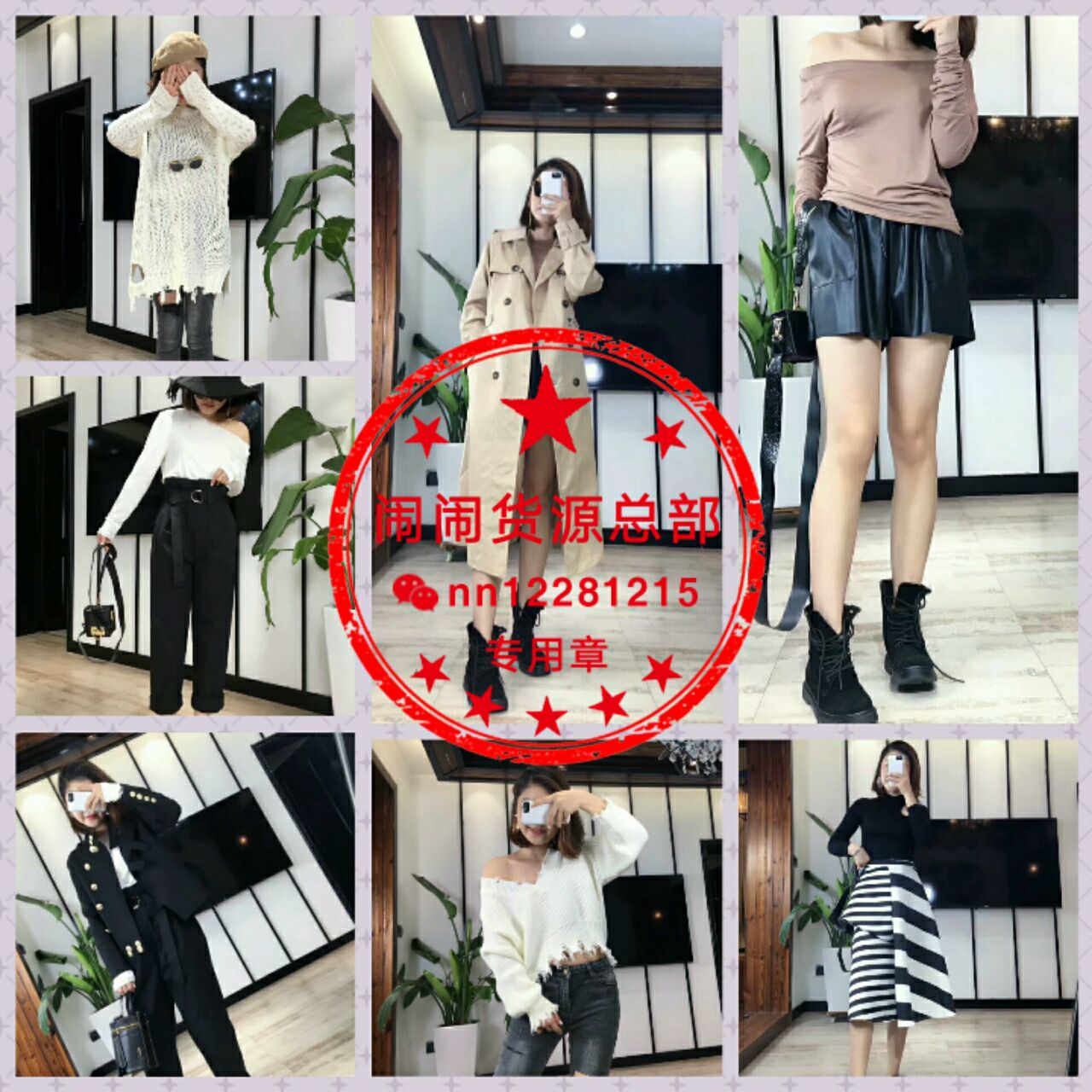 服装一手货源总部招加盟