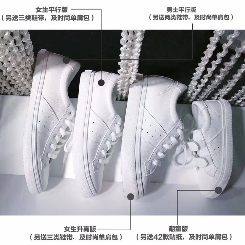 Conamore小白鞋 招代理  一件代发