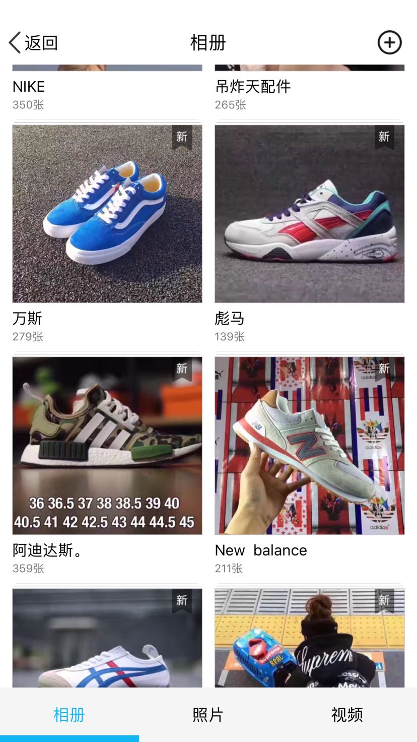 销售各种潮品物件 手把手教学  一个月不回本退你