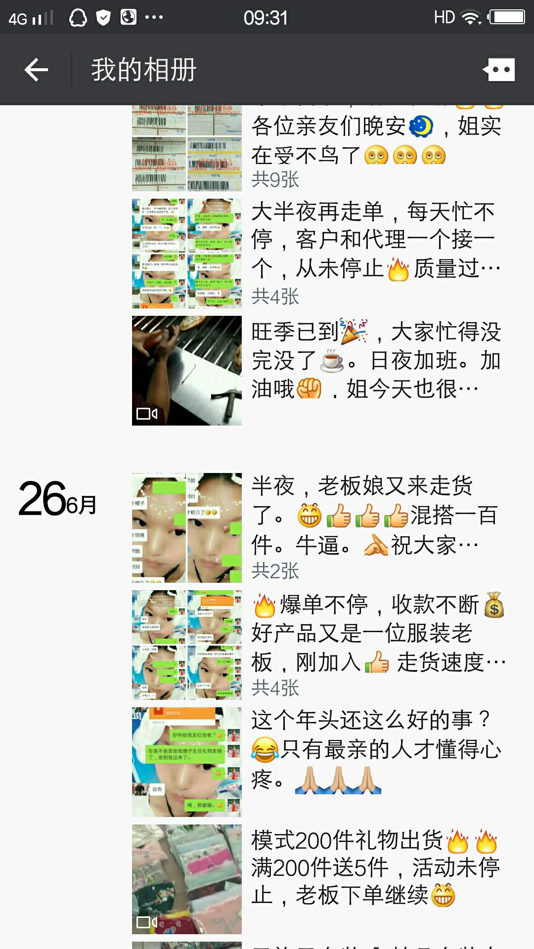 低价各种鞋与童装批发 大量现货厂家直销 招加盟代理
