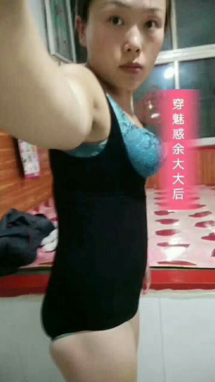 魅惑余大大燃脂塑身衣招代理