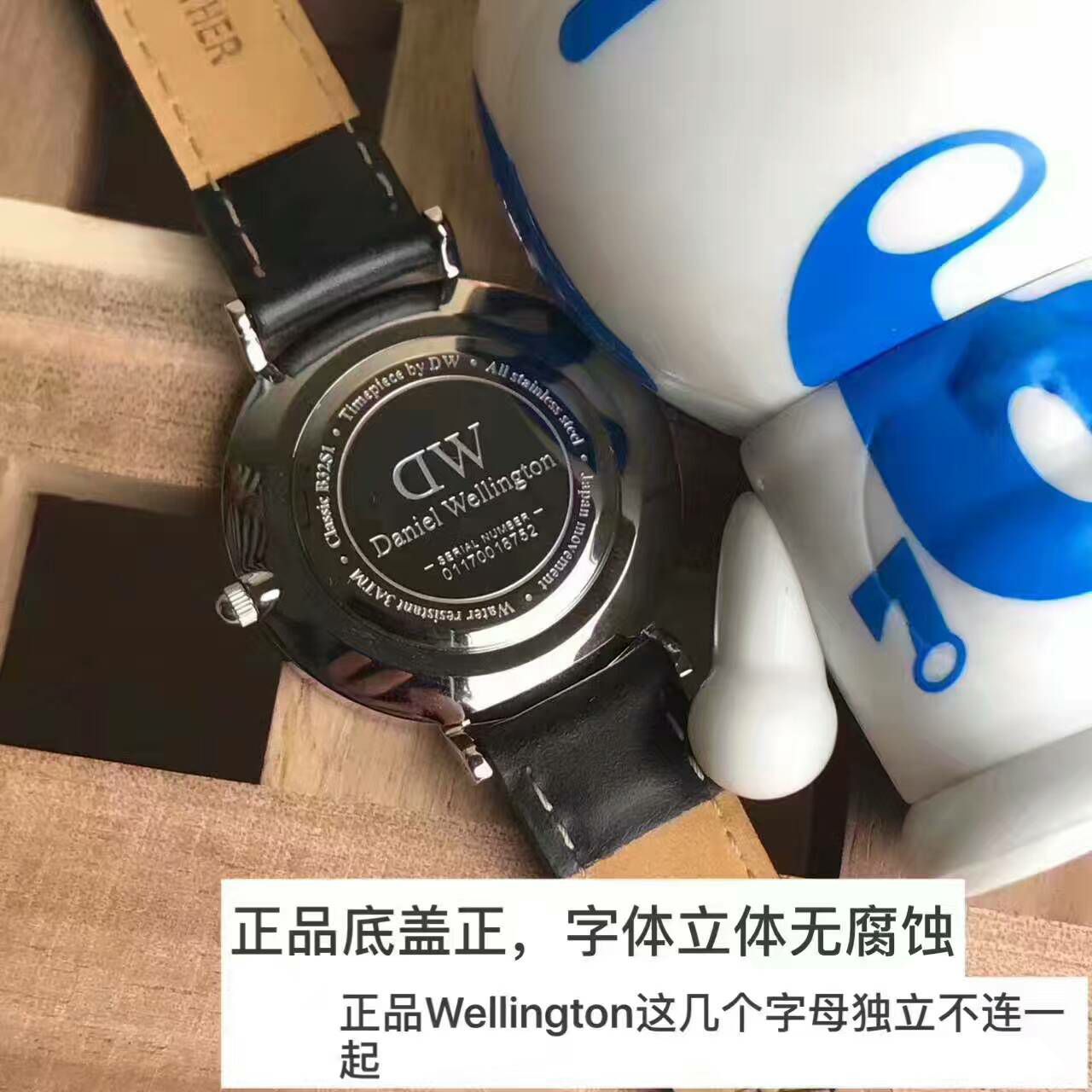 DW正品手表 淘宝天猫正品店同货源 价格美丽