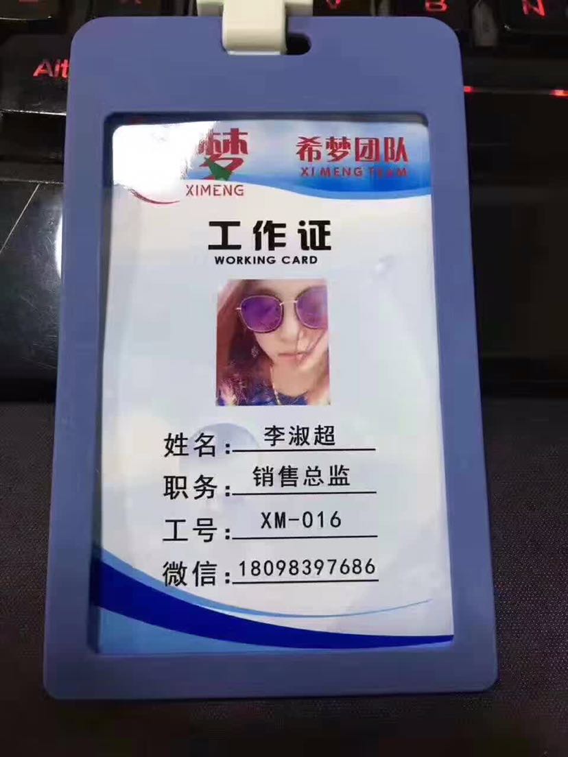 希梦团队诚招全国免费女装代理