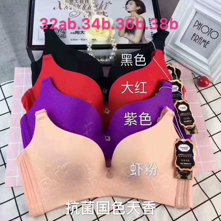 向大大内衣