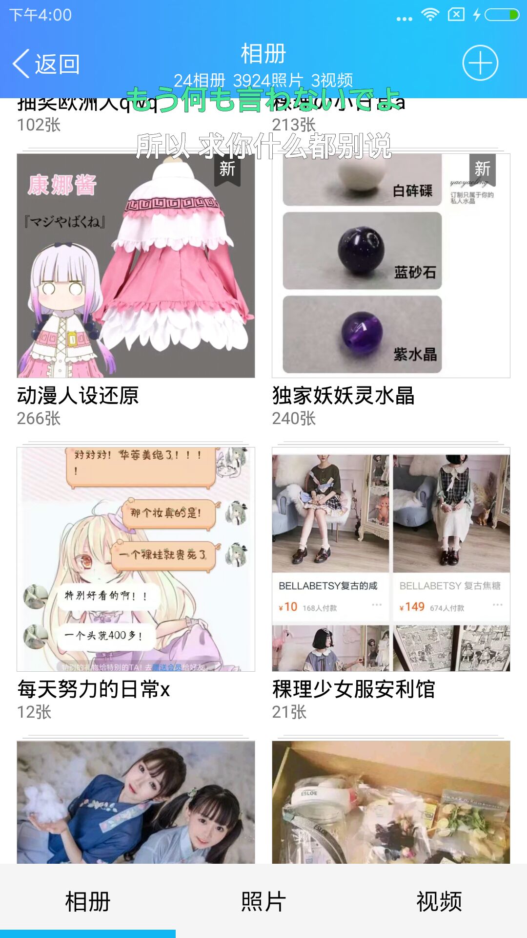 少女服饰/c服/jk/lolita/饰品