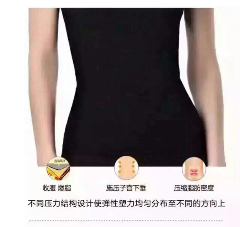 爱暮燃脂瘦身衣，零售后零差评