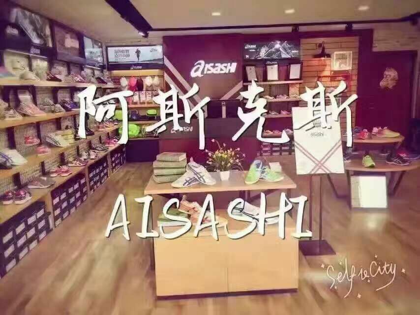 主营井字鞋(爱萨仕)招代理，免费一件代发，只做高品质