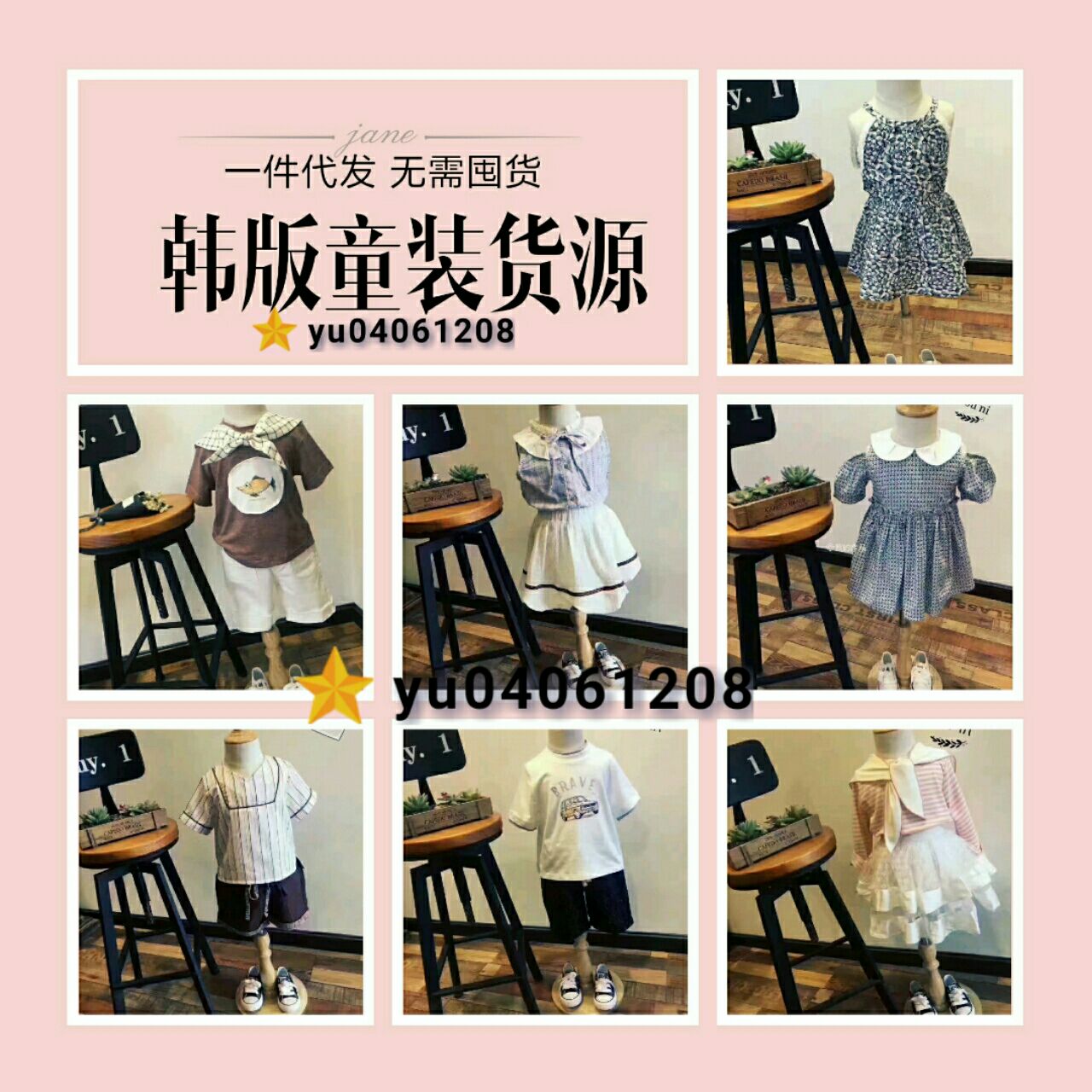 一手货源号女装招代理加盟 一件代发