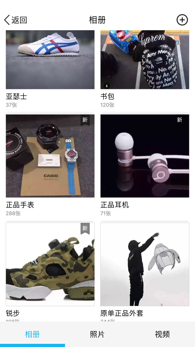 销售各种潮品物件 手把手教学  一个月不回本退你
