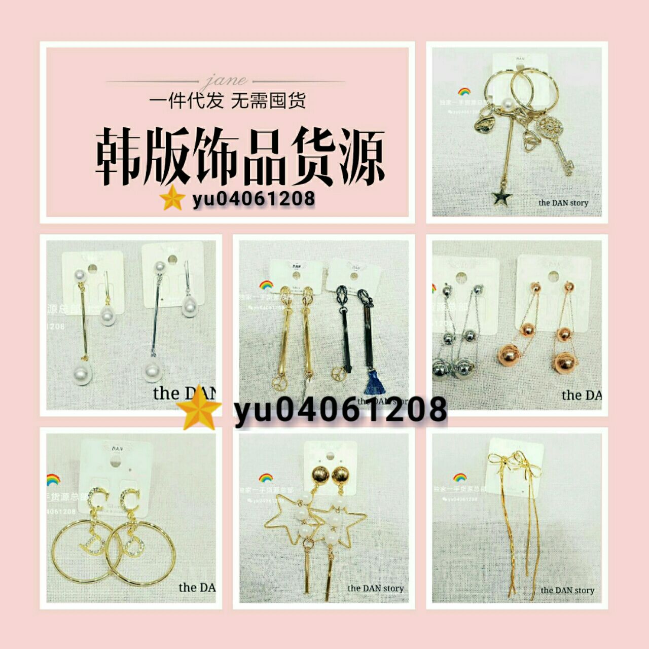 一手货源号女装招代理加盟 一件代发
