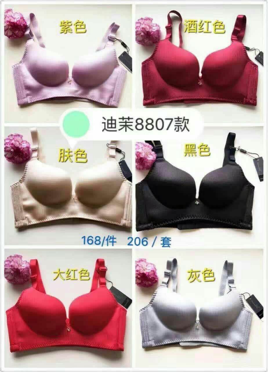 迪茉内衣诚意招代理
