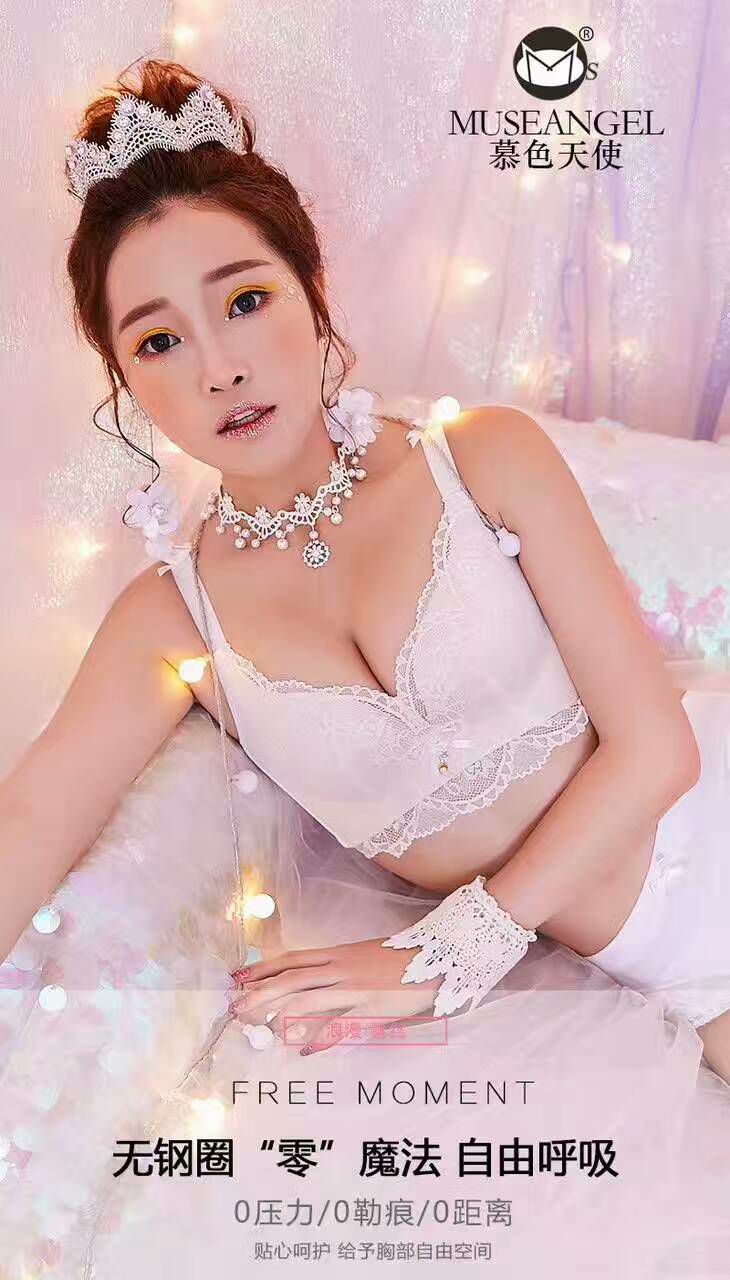 慕色天使MS®诚招全国代理