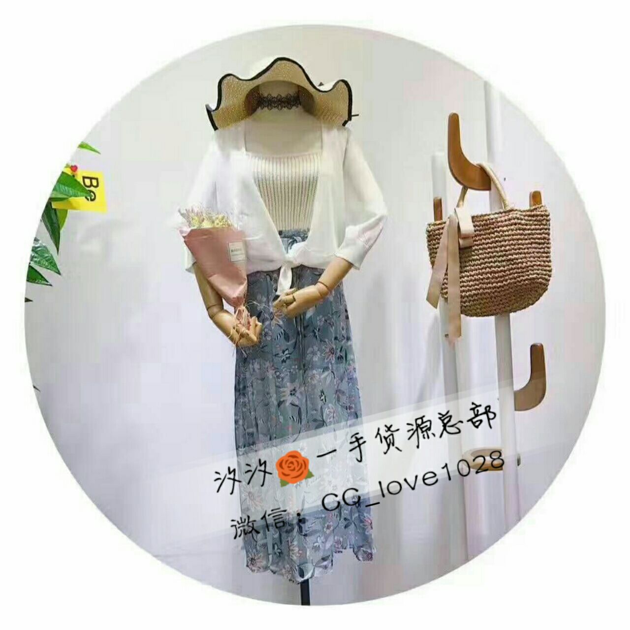 出售一手货源，童装女装男装一手货源号批发代发。招代理，招加盟