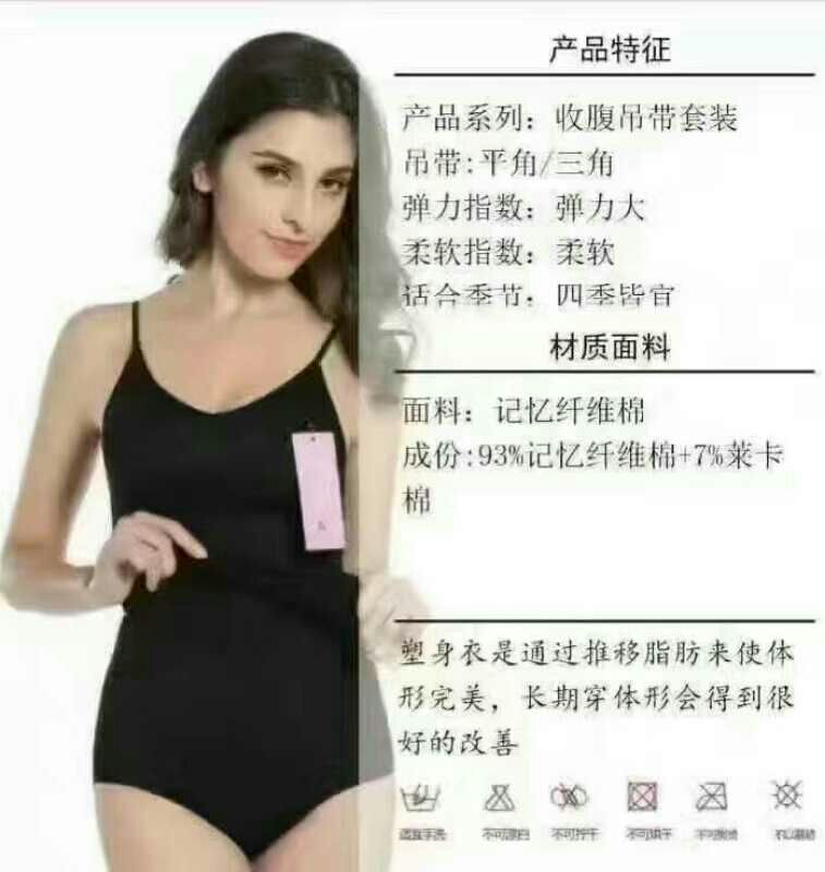 魅惑瘦身燃脂衣正品 让你拥有苗条迷人身材