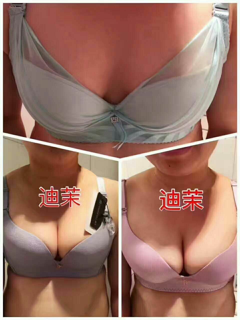 迪茉内衣诚意招代理