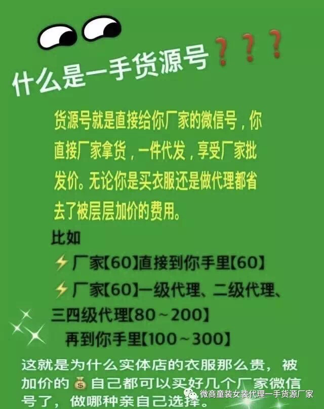童装女装一手货源 外贸原单 一件代发