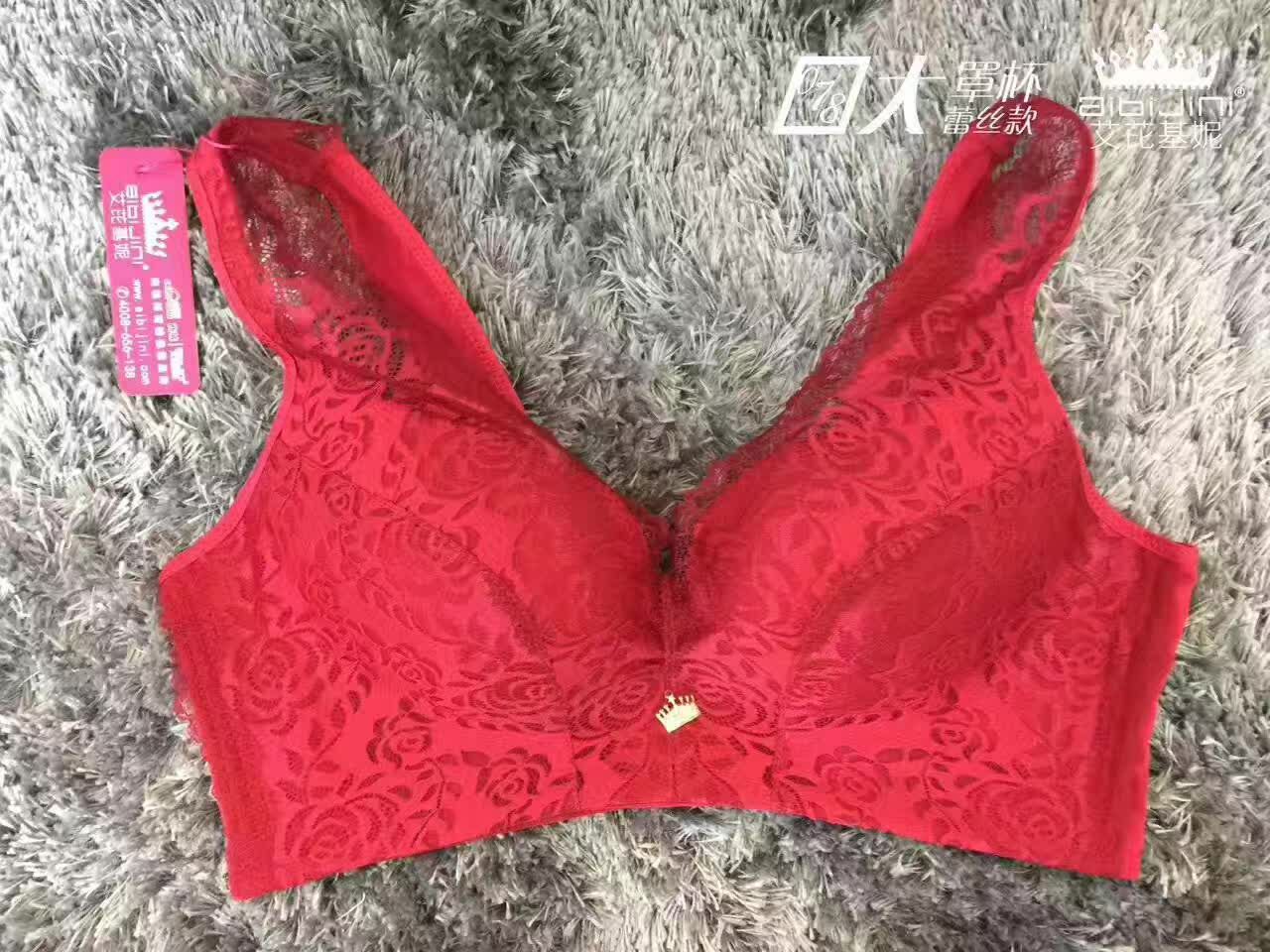 艾芘基妮