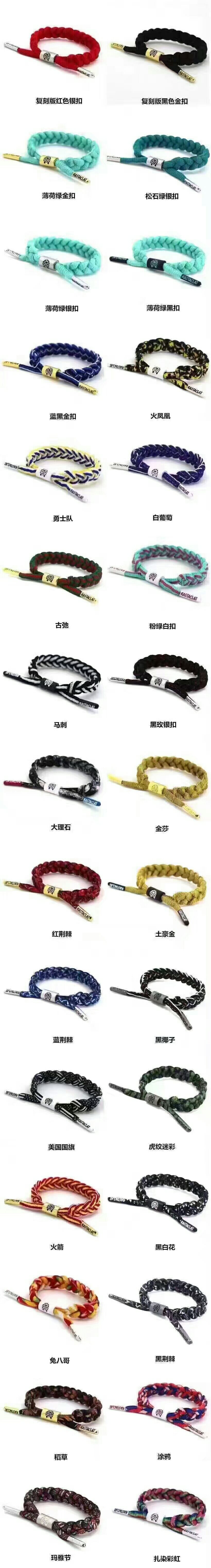 各种潮牌，招收代理