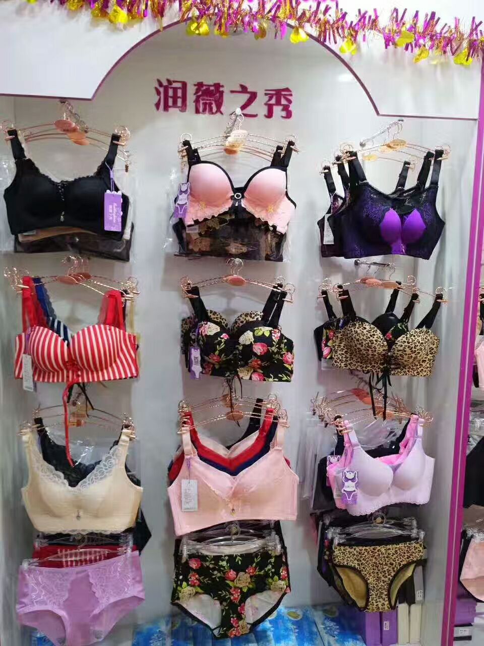 润薇之秀内衣 超级舒服聚拢 价格亲民 想要代理的找我