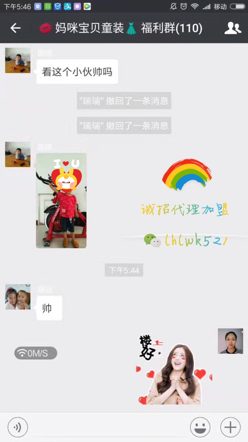 童装招代理招加盟 定期上新 真实买家秀 一件代发