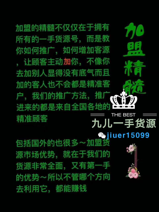 九九童装批发加盟，一件代发无需囤货