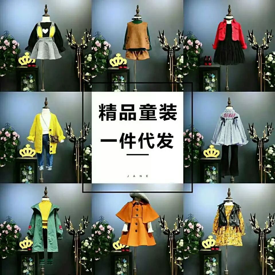 8000家一手货源，男女装童装鞋包，一件代发，无须囤货