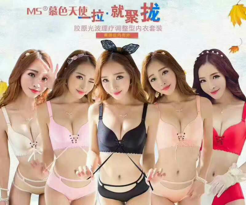 慕色天使品牌 环球小姐指定内衣