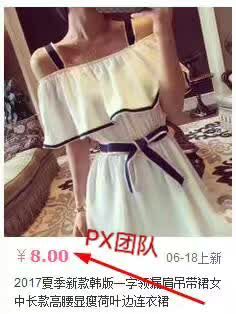 一手货源诚招加盟10以下低至5元
